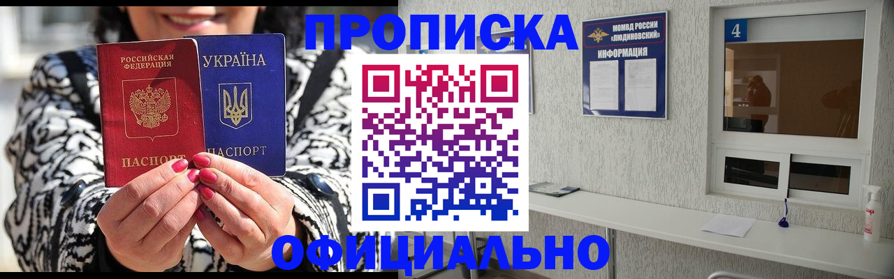 форма 3 в Жуковском